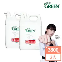 在飛比找momo購物網優惠-【Green 綠的】抗菌潔手乳(洗手乳)-加侖桶2入組(38