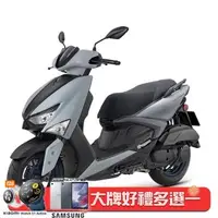 在飛比找森森購物網優惠-YAMAHA 山葉機車 GRYPHUS 新勁戰125 雙碟 