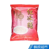 在飛比找蝦皮商城優惠-和吉 傳統結晶紅冰糖(細粒)600g 現貨 蝦皮直送