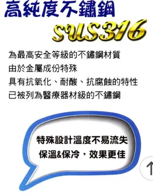 PERFECT 極緻 台灣製 MIT 316 真空保溫杯 750c.c. 不鏽鋼色