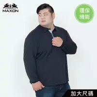 在飛比找蝦皮商城優惠-【MAXON大尺碼】台灣製/黑色環保機能彈性微磨毛薄口袋長袖