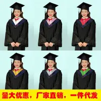 在飛比找Yahoo!奇摩拍賣優惠-現貨批發學士服 大學畢業禮服學院風成人文科理科學士服垂布披肩