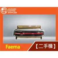 在飛比找蝦皮購物優惠-【傲匠咖啡】Faema E61 3gr 黑色 商用咖啡機 二