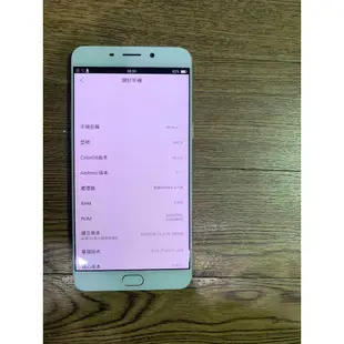 OPPO R9 Plus 4G/64G 6吋 (A264)