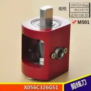 X056C326G51 M501 FA FX CX CNC EDM Wire Cutter Drill Machine Tool Wire Cutter