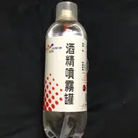 在飛比找蝦皮購物優惠-活那凌75%酒精噴霧罐420ml《超取最多20瓶》非醫強生發