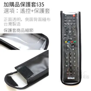 VIZIO 瑞軒液晶電視遙控器 V1210 支援3D 首頁 USB AmTran 液晶電視遙控器 裝電池即可用