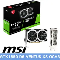 在飛比找遠傳friDay購物精選優惠-MSI微星 GTX1650 D6 VENTUS XS OCV