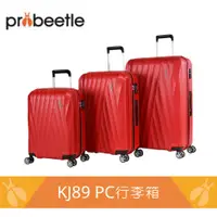在飛比找蝦皮商城優惠-【Probeetle】KJ89 PC拉鍊行李箱 - 新桃紅