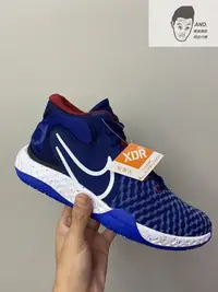 在飛比找Yahoo!奇摩拍賣優惠-【AND.】NIKE KD TREY 5 VIII EP 編