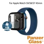 【PANZERGLASS】APPLE WATCH S9 / S8 / S7 45MM 全方位防護高透鋼化漾玻保護殼(黑)