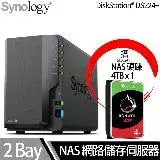 在飛比找遠傳friDay購物精選優惠-Synology群暉科技 DS224+ NAS 搭 Seag