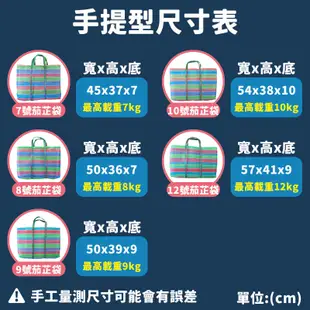 8號茄芷袋 台灣製造 台客袋 阿嬤袋 /一個入(促95) 復古手提袋 MIT 台灣LV 尼龍袋 TW 傳統 嘎嘰