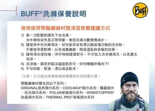 BUFF Coolnet 抗 UV 頭巾 青春藍彩