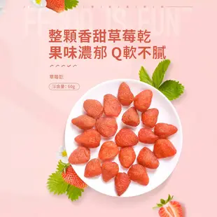 良品鋪子 草莓乾 草莓脆- 30g 草莓凍乾 草莓凍乾 草莓乾「良品鋪子台灣旗艦店」