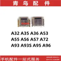 在飛比找ETMall東森購物網優惠-適用OPPO A32 A35 A36 A53 A55 A56