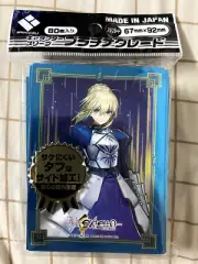 Broccoli Fate/Extella Saber/Artoria Sleeves