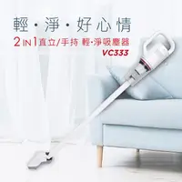 在飛比找PChome24h購物優惠-快譯通 (較VC-SC2PHA/VC-SA1PH0/VC-H