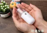 買一送一 美容噴霧儀 納米噴霧補水儀器冷噴機便攜式臉部保濕蒸臉器美容儀加濕神器 MKS阿薩布魯