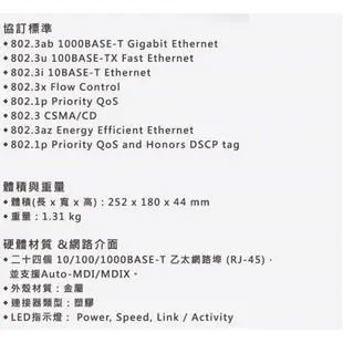 【3CTOWN】含稅附發票 NETGEAR GS324 24埠 Gigabit 網路交換器