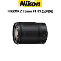 在飛比找蝦皮商城優惠-Nikon NIKKOR Z 85mm/F1.8S 人像定焦
