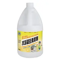 在飛比找ETMall東森購物網優惠-All Clean水垢鏽斑清潔劑3785g