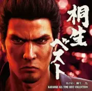Yakuza Kazuma Kiryu Best KARAOKE ALL TIME BEST COLLECTION CD Game Ryu ga Gotoku