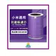 小米 抗菌版 濾芯 空氣淨化器 空氣清淨機 1 2 2s 3 Pro 米家 副廠 小米 活性炭 (5.8折)