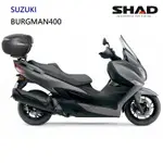 西班牙SHAD專用後架 SUZUKI BURGMAN400後箱架組合 可搭配SHAD置物箱 台灣總代理 摩斯達有限公司