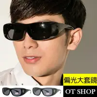 在飛比找momo購物網優惠-【OT SHOP】太陽眼鏡 墨鏡 防風護目鏡 M01(抗UV