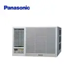 【PANASONIC 國際牌】變頻冷專左吹窗型冷氣 CW-R50LCA2 -含基本安裝+舊機回收