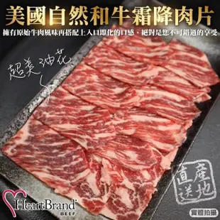 【中秋烤肉】頂級全和牛燒肉老饕12件組(4-6人分)