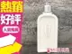 L'OCCITANE 歐舒丹 馬鞭草身體乳 250ml◐香水綁馬尾◐