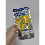 現貨DHC 持續型維他命C 60日 保健食品 營養補充 補給品 維他命 日貨