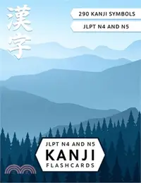 在飛比找三民網路書店優惠-JLPT N4 and N5 Kanji Flash Car