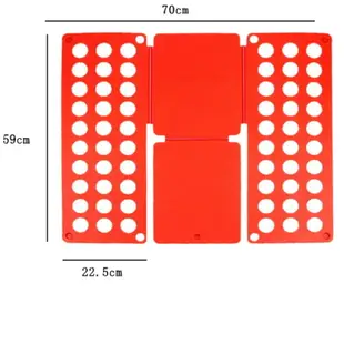 【DH406】彩色折衣板-成人款 摺衣板 疊衣板 疊衣服工具 折衣板 (3.7折)