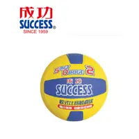 在飛比找蝦皮商城優惠-成功 SUCCESS - 軟式比賽躲避球 ( S1421 )