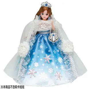 【Fun心玩】LA17677 日本 正版 亮彩公主夢幻水晶禮服組 莉卡娃娃 衣服莉卡 配件 小女生 生日 禮物
