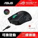 聯迅~來電更優惠 全新盒裝 現貨 可自取 ROG Gladius III Wireless 無線三模電競滑鼠