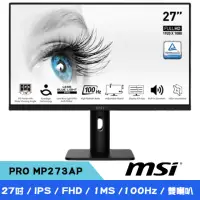 在飛比找momo購物網優惠-【MSI 微星】PRO MP273AP 27型 IPS 10