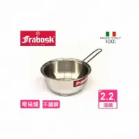 在飛比找momo購物網優惠-【Frabosk 芙瑞寶】白金-單柄湯鍋20cm