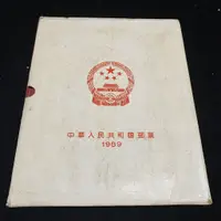 在飛比找蝦皮購物優惠-二手 1989年中國郵票年冊 中華人民共和國郵票 lo