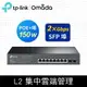 (可詢問客訂)TP-Link TL-SG2210MP 10埠 Gigabit 桌上型 SFP光纖端口 智慧管理型 PoE switch網路交換器(150W)