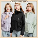 郵寄兵．現貨 THE NORTH FACE 北臉 韓國 女版 涼感 線條 外套 連帽外套 透氣 夏天 女生外套 TNF