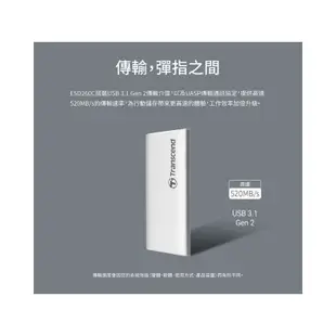 Transcend 創見 ESD260C USB3.1/Type C 雙介面行動固態硬碟 - 晶燦銀