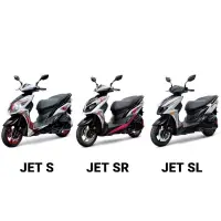 在飛比找蝦皮購物優惠-全新 台中 機車 三陽 SYM JET SR SL 125 