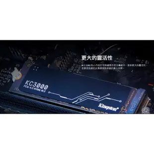 Kingston 金士頓 KC3000 512G 1TB 2TB PCIe 4.0 NVMe M.2 SSD 固態硬碟