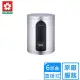 【SAKURA 櫻花】直掛式倍容定溫熱水器6加侖(EH0651S6原廠安裝)