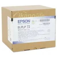 在飛比找樂天市場購物網優惠-EPSON-原廠原封包廠投影機燈泡ELPLP72/ 適用EB