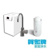 在飛比找蝦皮購物優惠-賀眾牌 UW-2202HW-1 + UF-601 冷熱 熱水